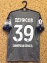 Krylia Sovetov Samara Third football shirt 2018 - 2019