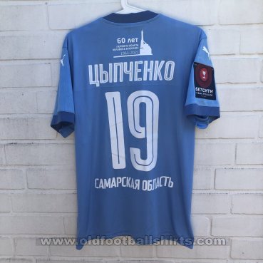 Krylia Sovetov Samara Cup Shirt football shirt 2020 - 2021