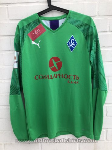 Krylia Sovetov Samara Goalkeeper football shirt 2020 - 2021