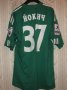Tom Tomsk Home football shirt 2011 - 2012