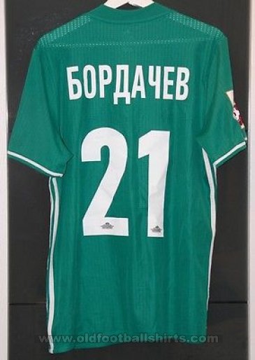 Tom Tomsk Home football shirt 2016 - 2017