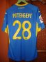 FC Rostov Away football shirt 2015 - 2016