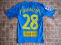 FC Rostov Away football shirt 2011 - 2012