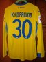 FC Rostov Home football shirt 2015 - 2016