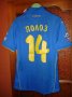 FC Rostov Away football shirt 2014 - 2015