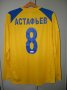 FC Rostov Home football shirt 2009