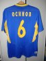 FC Rostov Away football shirt 2005
