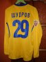 FC Rostov Home football shirt 2006