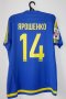 FC Rostov Away football shirt 2016 - 2017