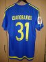 FC Rostov Away football shirt 2016 - 2017