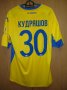 FC Rostov Home football shirt 2015 - 2016