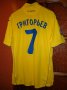 FC Rostov Home football shirt 2014 - 2015