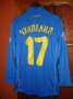 FC Rostov Away football shirt 2014 - 2015