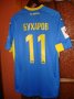 FC Rostov Away football shirt 2015 - 2016