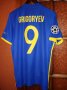 FC Rostov Cup Shirt football shirt 2016