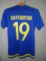FC Rostov Cup Shirt football shirt 2016