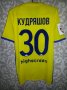 FC Rostov Home football shirt 2016 - 2017