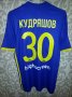 FC Rostov Away football shirt 2016 - 2017