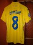 FC Rostov Home football shirt 2014 - 2015