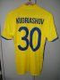 FC Rostov Home football shirt 2016 - 2017