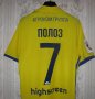 FC Rostov Home football shirt 2016 - 2017
