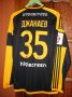 FC Rostov Goalkeeper football shirt 2016 - 2017