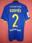 FC Rostov Away football shirt 2016 - 2017