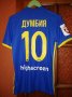 FC Rostov Away football shirt 2016 - 2017