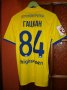 FC Rostov Home football shirt 2016 - 2017