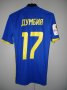 FC Rostov Away football shirt 2017 - 2018
