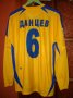 FC Rostov Home football shirt 2007