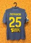 FC Rostov Away football shirt 2018 - 2019