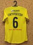 FC Rostov Home football shirt 2019 - 2020