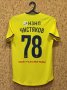 FC Rostov Home football shirt 2019 - 2020