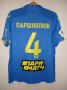 FC Rostov Away football shirt 2018 - 2019