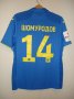 FC Rostov Away football shirt 2018 - 2019