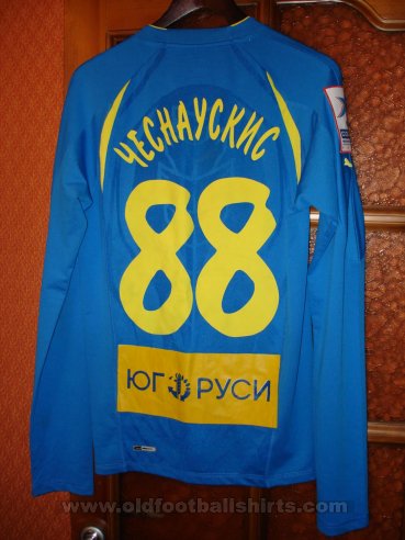 FC Rostov Away football shirt 2011 - 2012