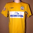 Home football shirt 2006