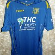 Away football shirt 2014 - 2015