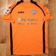 Goalkeeper football shirt 2013 - 2014