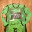Goalkeeper football shirt 2014 - 2015