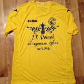 Special football shirt 2013 - 2014