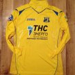 Home football shirt 2014 - 2015