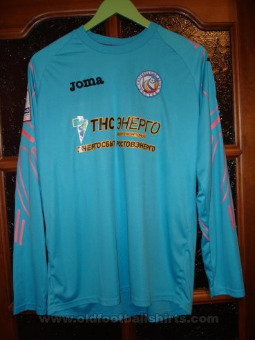 FC Rostov Goalkeeper football shirt 2013 - 2014