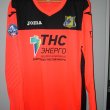 Goalkeeper football shirt 2014 - 2015