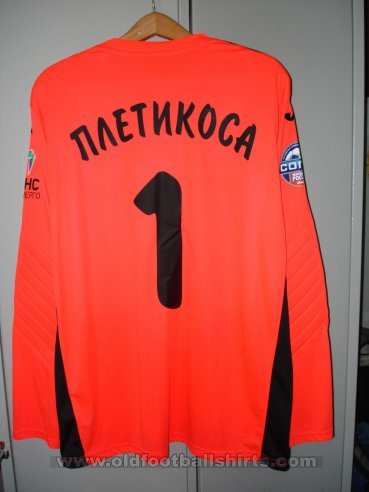 FC Rostov Goalkeeper football shirt 2014 - 2015