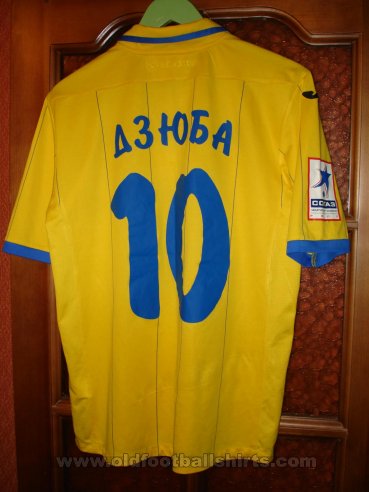 FC Rostov Home football shirt 2013 - 2014