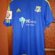 Away football shirt 2016 - 2017