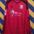 Goalkeeper football shirt 2016 - 2017