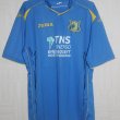 Away football shirt 2014 - 2015